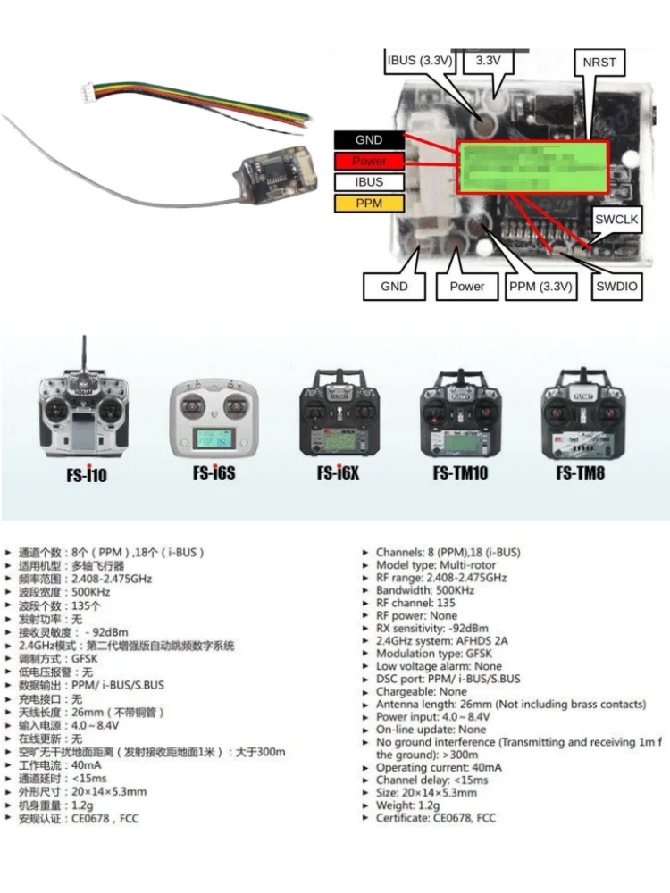 Flysky FS-8A 8CH 18CH Mini Ont - Drone Battery recensie en prijs