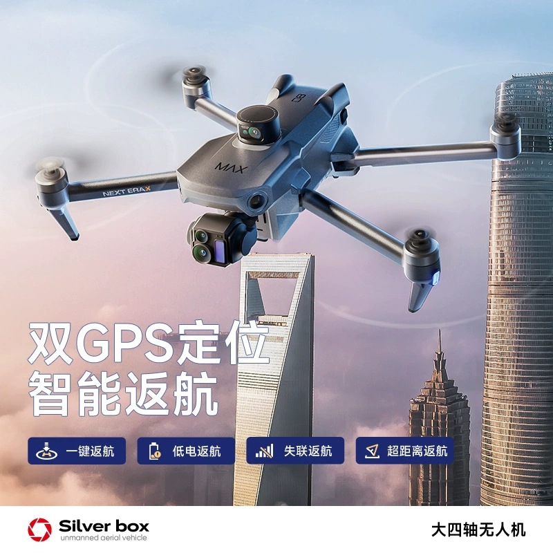 Silver Box P7 Max Drone 4K Ult - Drone Gimbal recensie en prijs